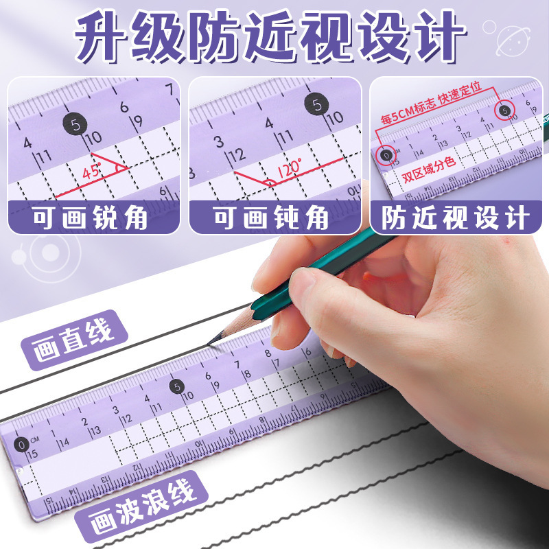 Professional Compass and Ruler - огляд і ціна Compass Geometry Set