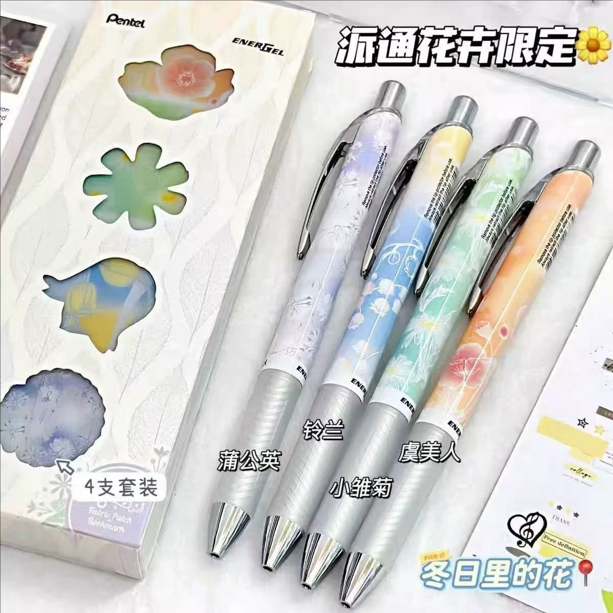 2026 New Japan Pentel Flower L - огляд і ціна Pentel Pen Energel