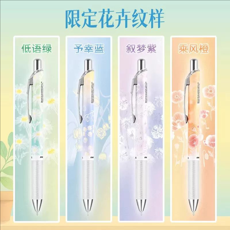 2026 New Japan Pentel Flower L - огляд і ціна Pentel Pen Energel