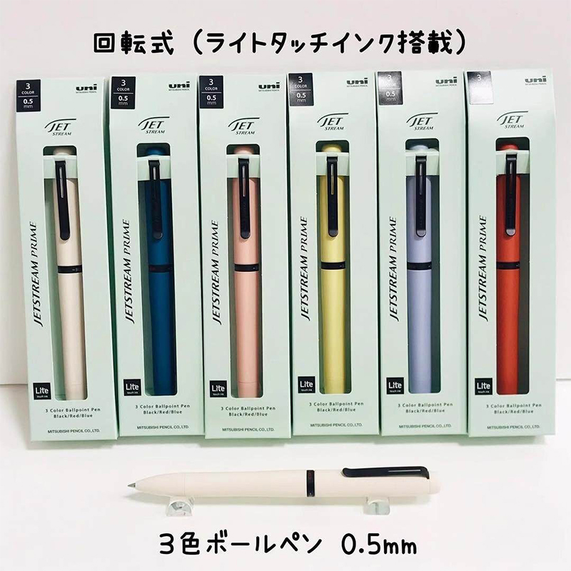 1pc Japan UNI JETSTREAM Prime  - огляд і ціна Office Stationery Supply Business