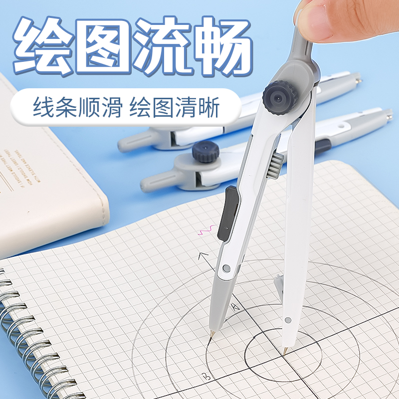 M&G Lock-Distance Compass for  - огляд і ціна Compass Geometry Set